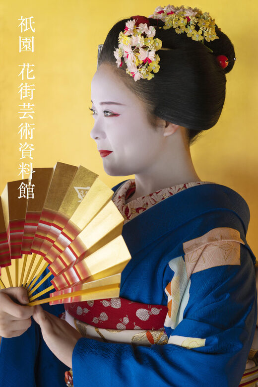 Kyoto : Geiko Maiko Dance of Kyoto & Visits of Gion Museum - Should you book Kyoto Kyomai Dance + Gion Kagai Art Museum?